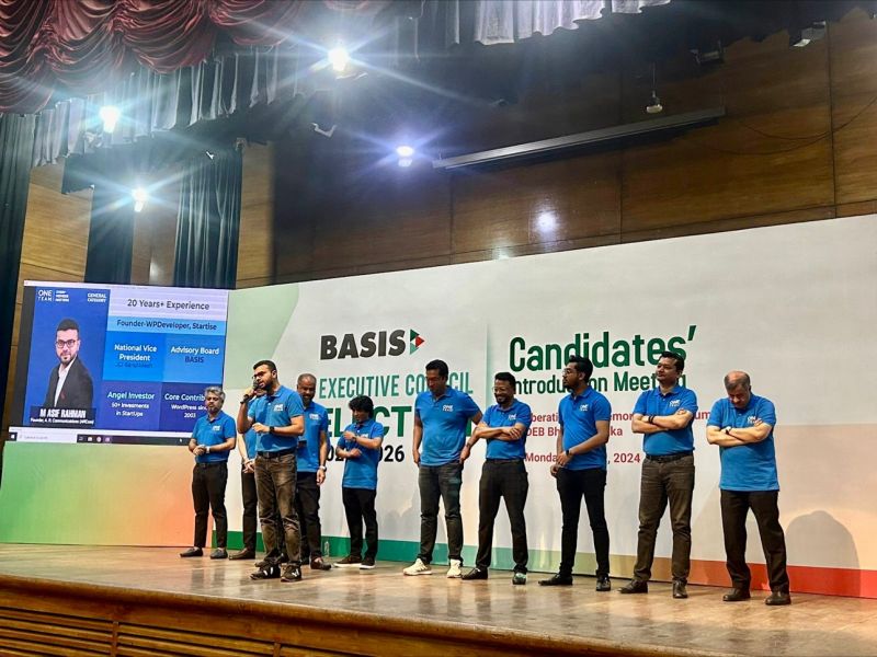 বেসিস নির্বাচন ২০২৪-২৬ এর প্রার্থী পরিচিতি পর্ব